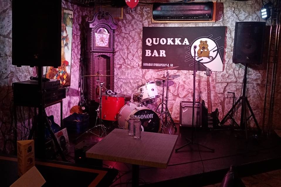 QUOKKA BAR